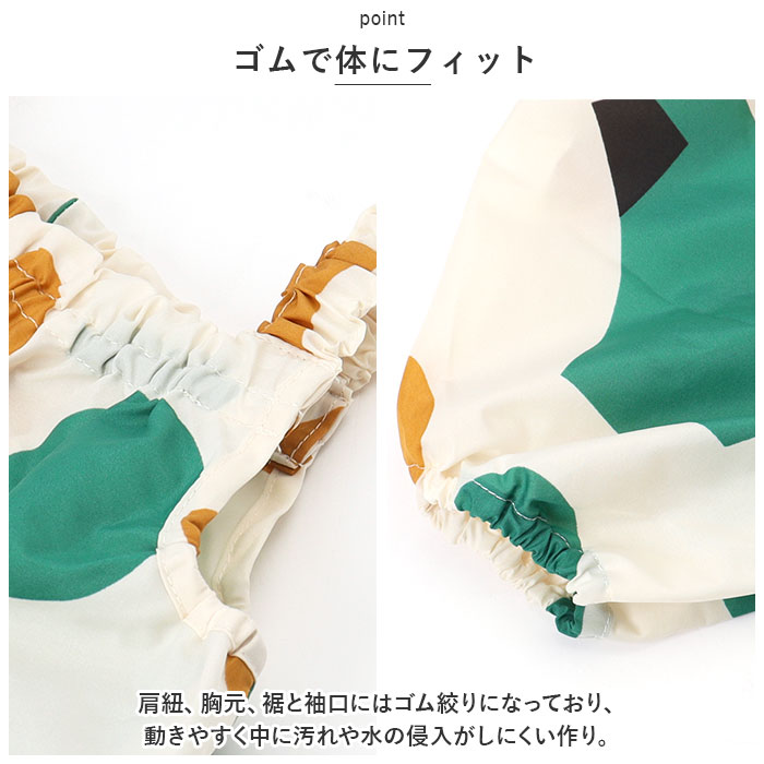 三国 mikuni 通販mikuni 三国 ジャンプスーツ ベビー プレイウェア プレイウエア 遊び着 お砂場着 オールインワン レインコート レインウェア 巾着つき | 392 plus m | 14