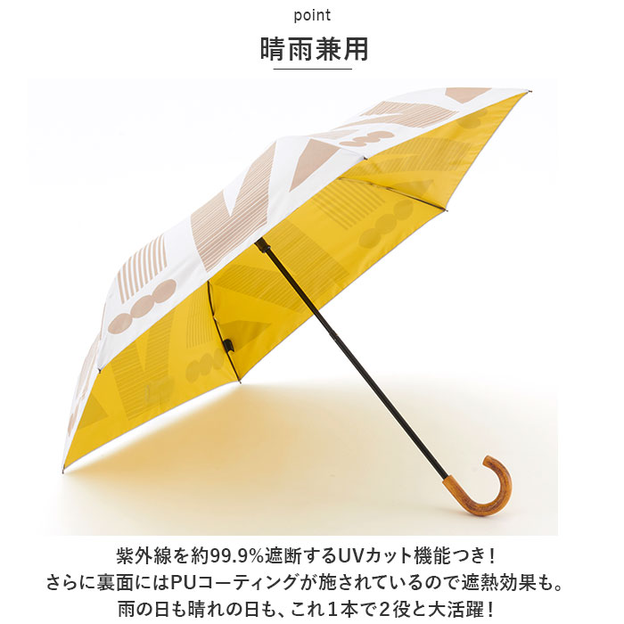 折りたたみ傘 日傘 超軽量 レディース コンパクト 晴雨兼用 傘 UVカット