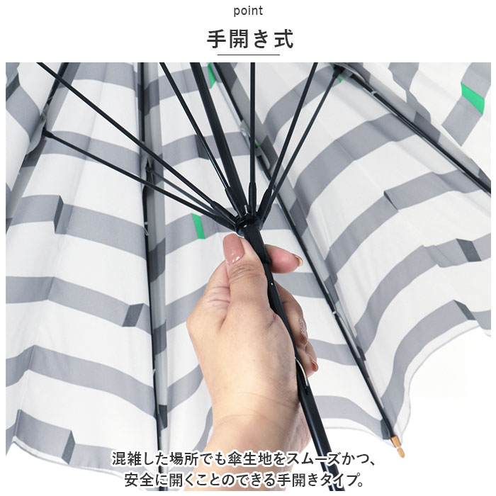 mikuni 通販mikuni 三国 傘 長傘 60cm グラスファイバー 雨傘 かさ 婦人傘 アンブレラ レディース 軽量 大きめ 柄 丸み 丈夫 木製 ハンドル かわいい 撥水 通勤 | 392 plus m | 14