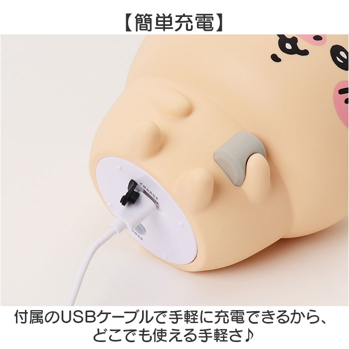 ルームライト キャラクター 通販 ちいかわ ちいかわルームライト シリコンルームライト シリコン 光る ひかる 贈り物 ギフト 4段階点灯 ルームライト 関連画像4