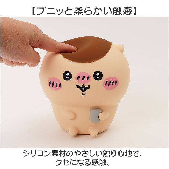 ルームライト キャラクター 通販 ちいかわ ちいかわルームライト シリコンルームライト シリコン 光る ひかる 贈り物 ギフト 4段階点灯 ルームライト 関連画像5