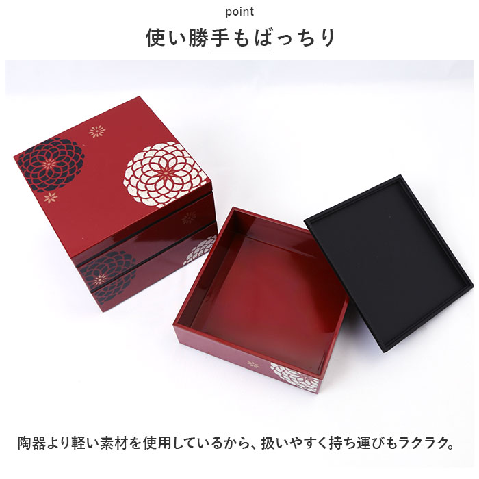 重箱 おしゃれ 3段 通販 お重箱 三段 オードブル重 おせち重 お弁当箱 15.0cm スクエア 正方形 お節 御節 ランチボックス 日本製 和風 モダン 2280ml 重箱 |  | 05
