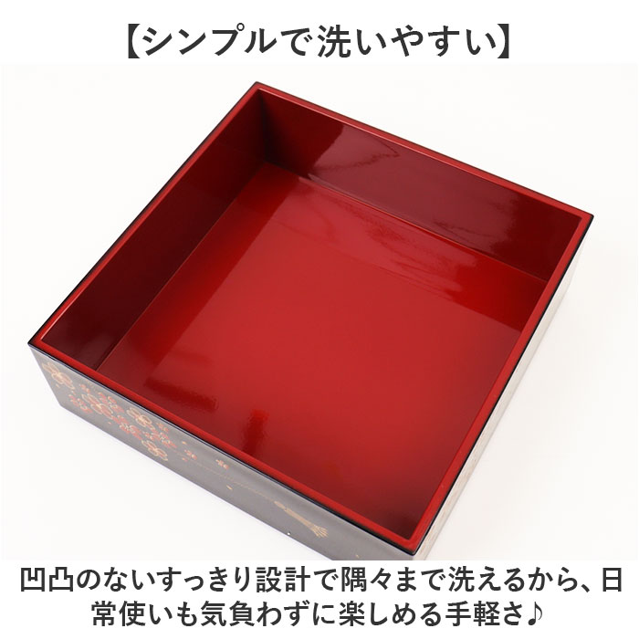 重箱 3段 小さめ 通販 日本製 山中塗り お重 おせち料理 六瓢箪ひょうたん 桜柄 五寸サイズ角重 黒塗り内朱仕上げ ２人前３人前用 お正月おせち用 運動会 | BACKYARD FAMILY | 04