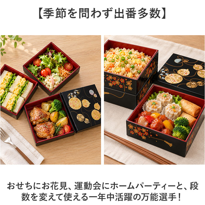 重箱 3段 小さめ 通販 日本製 山中塗り お重 おせち料理 六瓢箪ひょうたん 桜柄 五寸サイズ角重 黒塗り内朱仕上げ ２人前３人前用 お正月おせち用 運動会 | BACKYARD FAMILY | 07