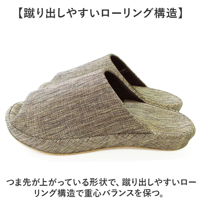 オクムラ 3d コンフォート スリッパ 3D 通販 部屋履き 室内履き ルームシューズ 来客用 室内用 3Dコンフォート 3dコンフォート 3次元形状 オクムラ | オクムラ | 12