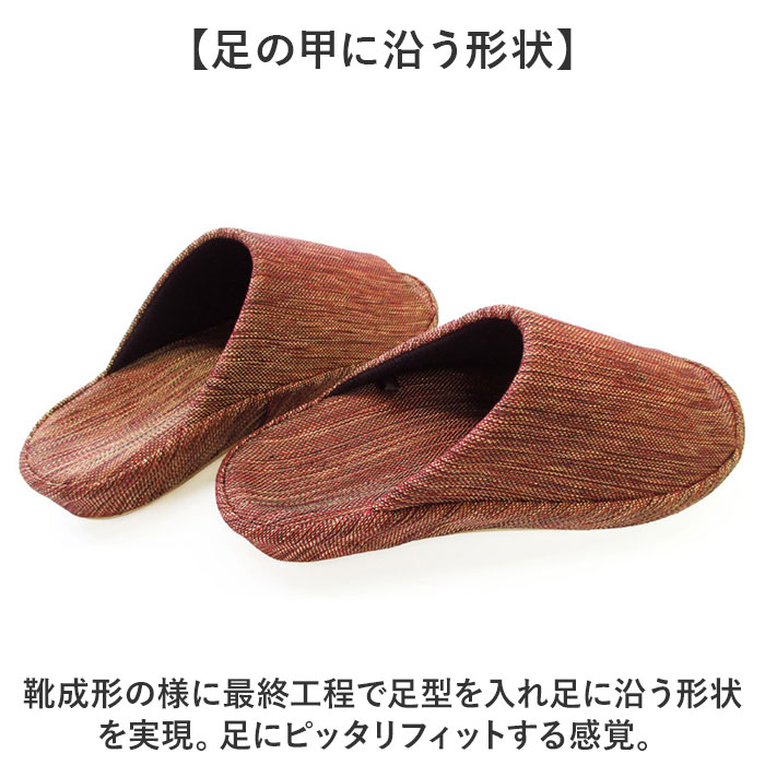 オクムラ 3d コンフォート スリッパ 3D 通販 部屋履き 室内履き ルームシューズ 来客用 室内用 3Dコンフォート 3dコンフォート 3次元形状 オクムラ | オクムラ | 14