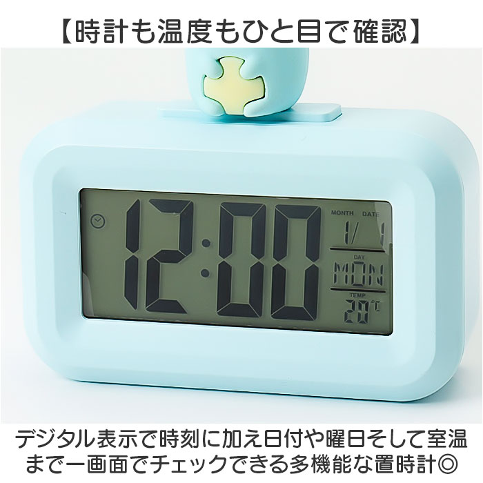 すみっコぐらし 目覚まし 時計 通販 デジタルアラームクロック 置時計 デジタル時計 3Dフィギュア付き クロック 温度計機能付き すみっコぐらし | すみっコぐらし | 06