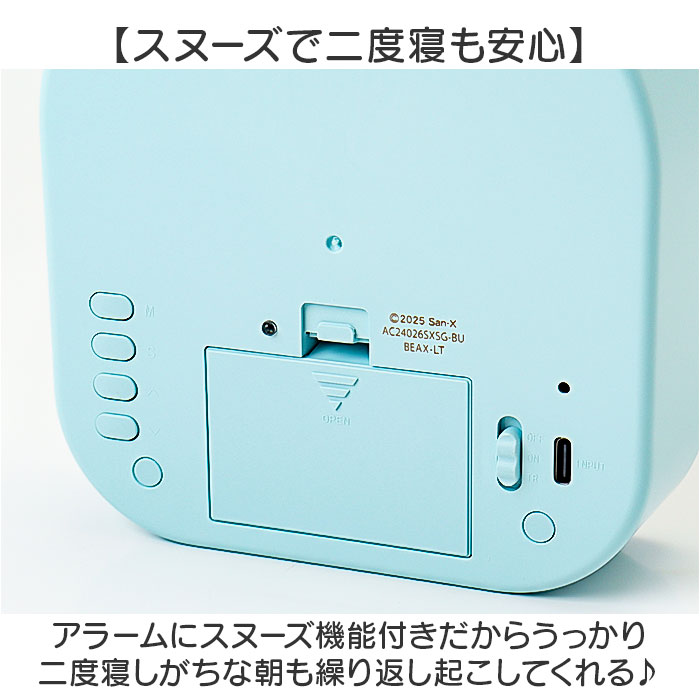すみっコぐらし 目覚まし 時計 通販 LEDライト付き 目覚まし時計 3Dフィギュア付き デジタル時計 クロック アラームクロック かわいい | すみっコぐらし | 06