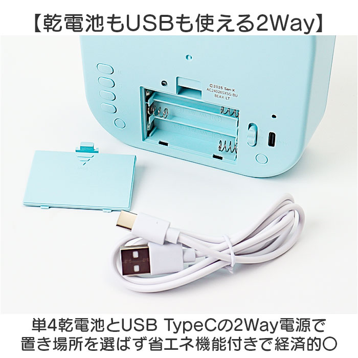 すみっコぐらし 目覚まし 時計 通販 LEDライト付き 目覚まし時計 3Dフィギュア付き デジタル時計 クロック アラームクロック かわいい | すみっコぐらし | 07