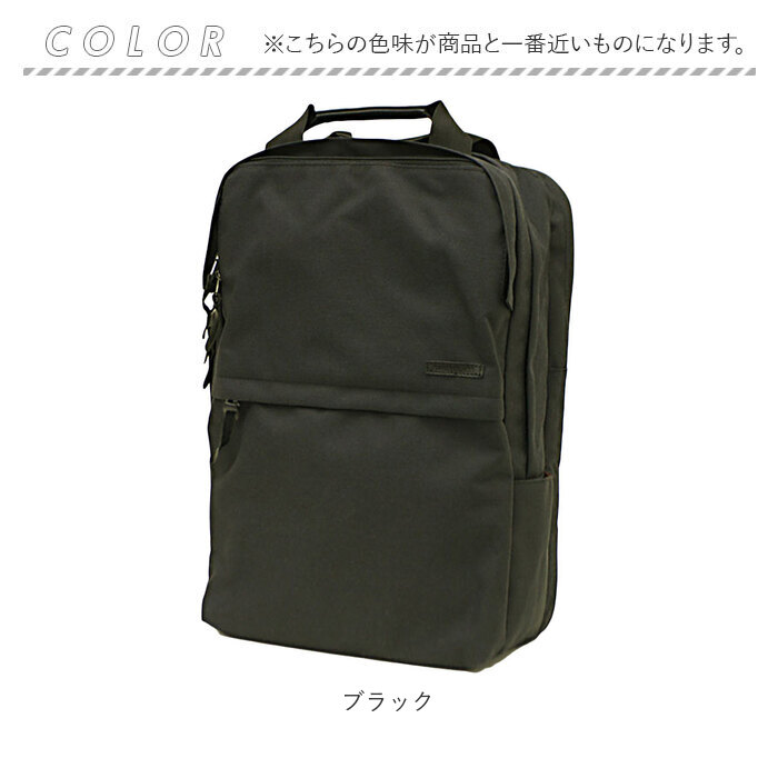 サンドグラス SAND GLASS サンドグラス ビジネスリュック 通販 ビジネス リュック リュックサック バックパック デイバッグ A4 軽量 薄型 PC カジュアル | SAND GLASS | 18