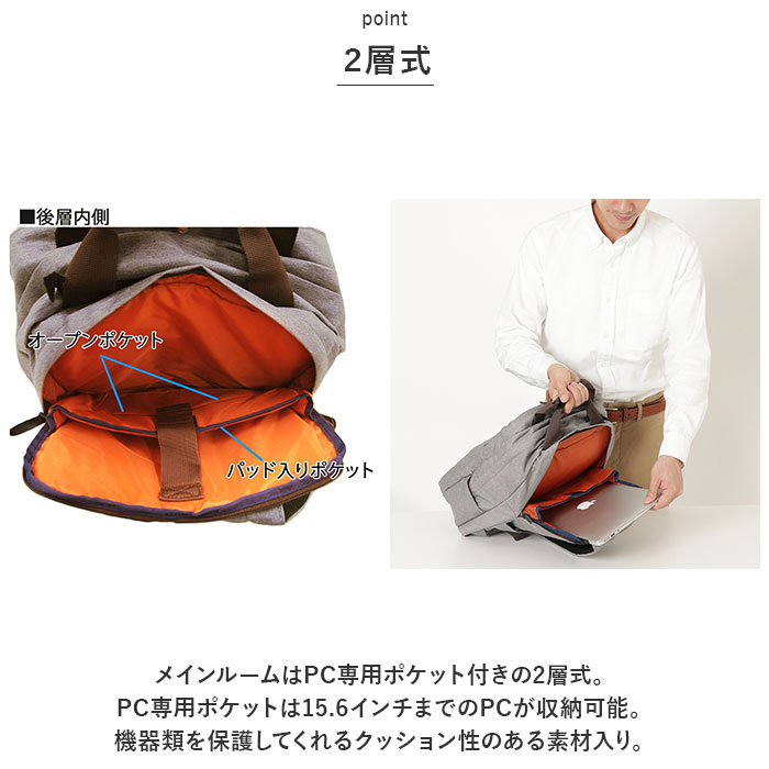 サンドグラス SAND GLASS サンドグラス ビジネスリュック 通販 ビジネス リュック リュックサック バックパック デイバッグ A4 軽量 薄型 PC カジュアル | SAND GLASS | 07