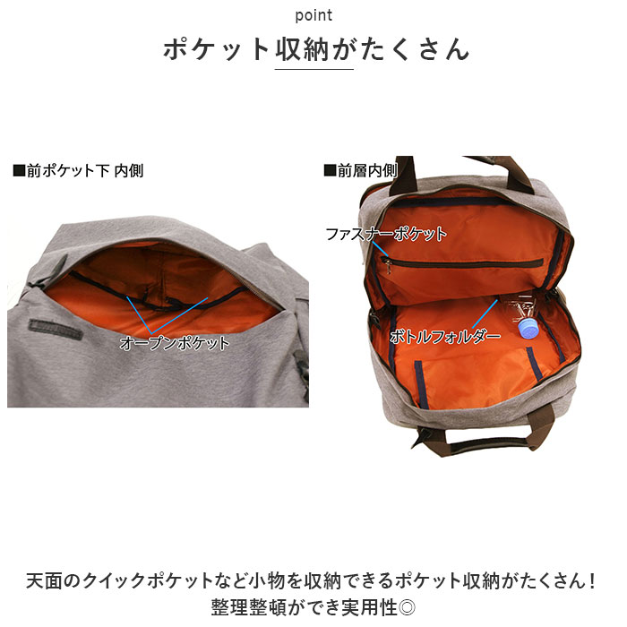 サンドグラス SAND GLASS サンドグラス ビジネスリュック 通販 ビジネス リュック リュックサック バックパック デイバッグ A4 軽量 薄型 PC カジュアル | SAND GLASS | 09