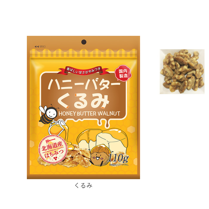 ハニーバターアーモンド くるみ 通販 ナッツ ハニーバターくるみ アーモンド おやつ お菓子 軽食 はちみつ 蜂蜜 ハニーバター おかし お茶請け  おつまみ