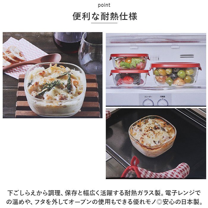 ハリオ 耐熱 ガラス コンテナ 3個セット 通販 HARIO 3KST-2012 耐熱ガラス 容器 耐熱ガラス容器 ガラス製 保存容器 熱湯OK 電子レンジ対応 食洗機対応 ハリオ | HARIO | 04