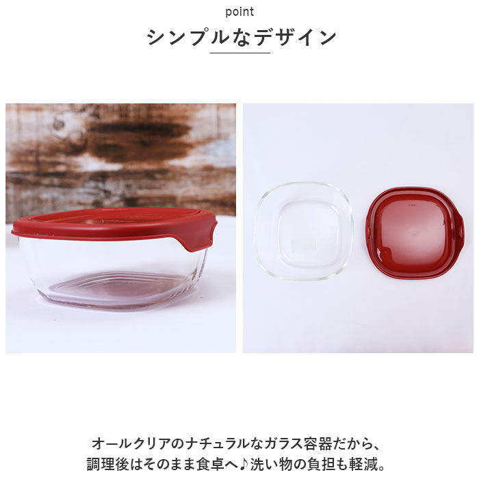 ハリオ 耐熱 ガラス コンテナ 3個セット 通販 HARIO 3KST-2012 耐熱ガラス 容器 耐熱ガラス容器 ガラス製 保存容器 熱湯OK 電子レンジ対応 食洗機対応 ハリオ | HARIO | 05