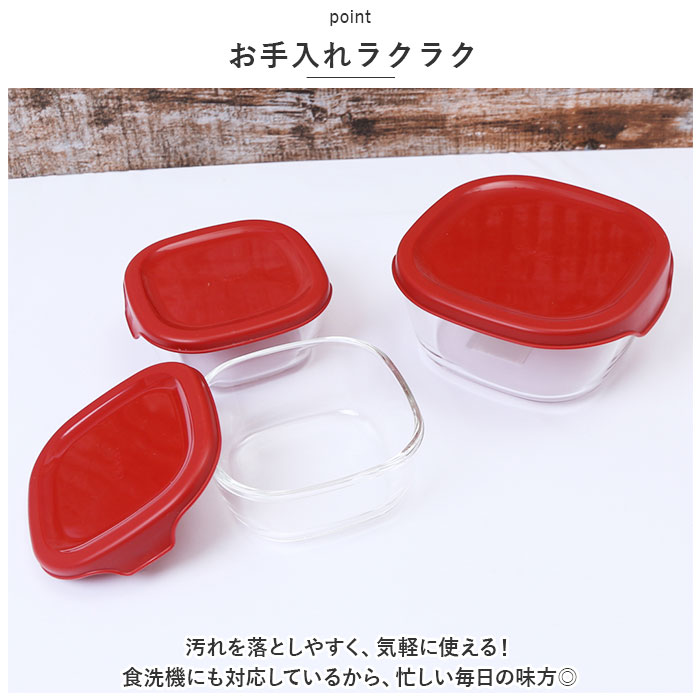 ハリオ 耐熱 ガラス コンテナ 3個セット 通販 HARIO 3KST-2012 耐熱ガラス 容器 耐熱ガラス容器 ガラス製 保存容器 熱湯OK 電子レンジ対応 食洗機対応 ハリオ | HARIO | 07