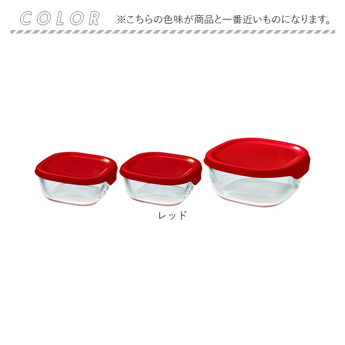 ハリオ 耐熱 ガラス コンテナ 3個セット 通販 HARIO 3KST-2012 耐熱ガラス 容器 耐熱ガラス容器 ガラス製 保存容器 熱湯OK 電子レンジ対応 食洗機対応 ハリオ | HARIO | 09