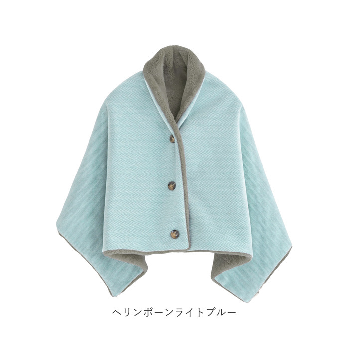 ブランケット 3way ブランケット 通販 ひざ掛け 毛布 ポンチョ 羽織 羽織り ボタン 襟 冷え対策 冷房対策 おしゃれ 高級感 ポリエステル オフィス 仕事 | BACKYARD FAMILY | 16