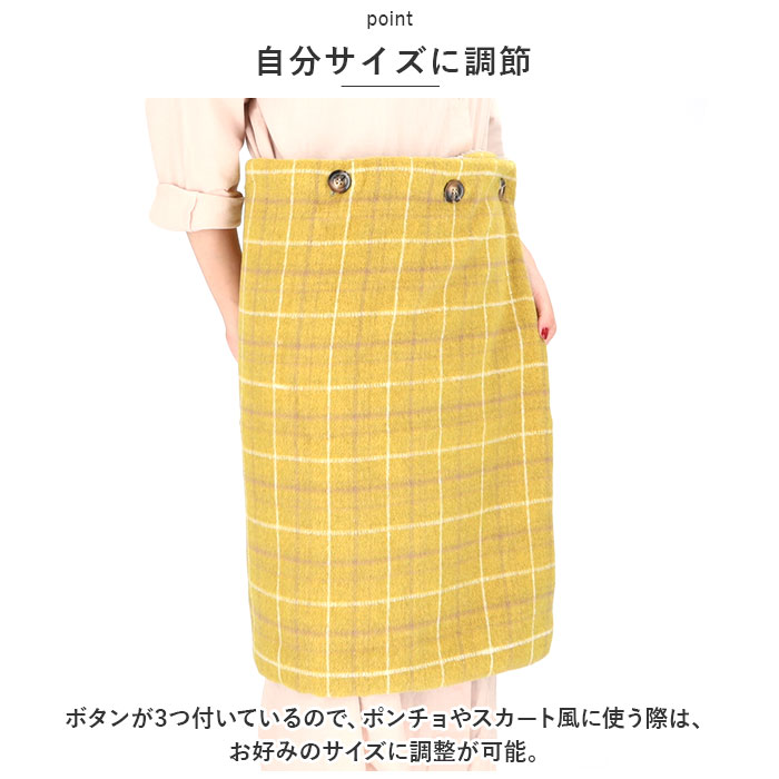 ブランケット 3way ブランケット 通販 ひざ掛け 毛布 ポンチョ 羽織 羽織り ボタン 襟 冷え対策 冷房対策 おしゃれ 高級感 ポリエステル オフィス 仕事 | BACKYARD FAMILY | 09