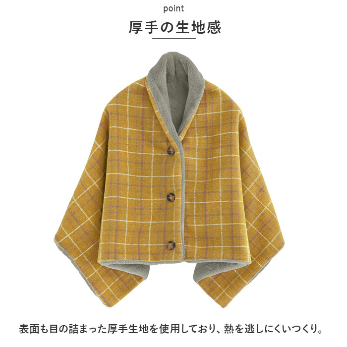 ブランケット 3way ブランケット 通販 ひざ掛け 毛布 ポンチョ 羽織 羽織り ボタン 襟 冷え対策 冷房対策 おしゃれ 高級感 ポリエステル オフィス 仕事 | BACKYARD FAMILY | 11