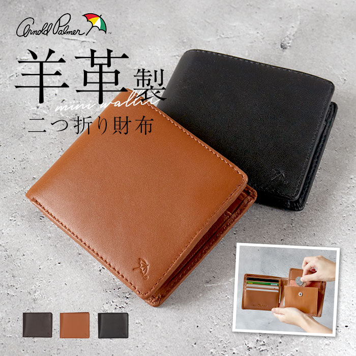 アーノルドパーマー 財布 ArnoldPalmer 4AP3205 通販 二つ折り財布 2つ折り財布 二つ折り 折財布 さいふ サイフ お財布 メンズ 軽量 軽い 男性 紳士 男子 | 