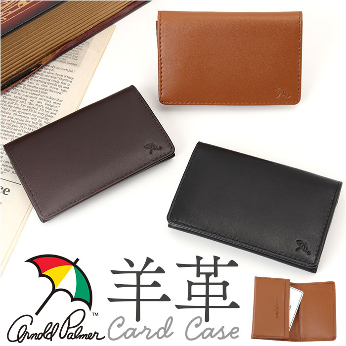 アーノルドパーマー 名刺入れ ArnoldPalmer 4AP3207 通販 名刺ケース カード入れ カードケース 名刺 入れ カード ケース メンズ レディース アーノルドパーマー | Arnold Palmer