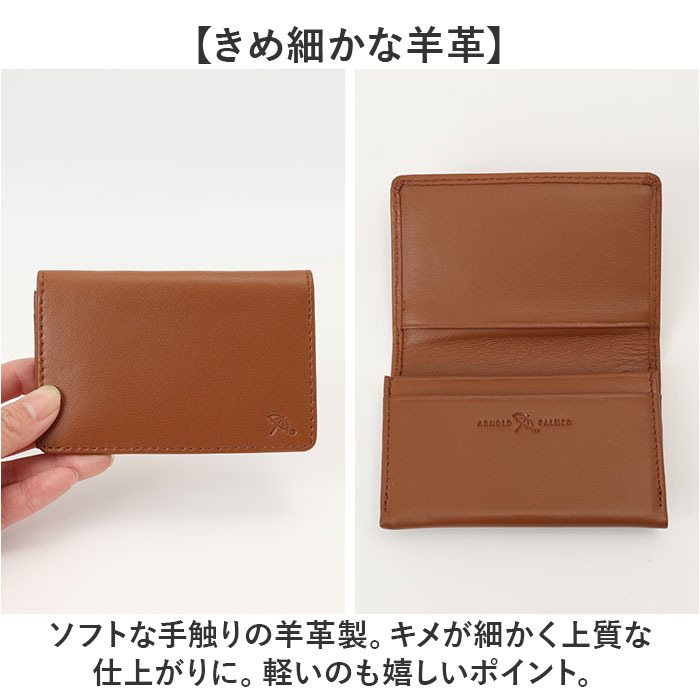 アーノルドパーマー 名刺入れ ArnoldPalmer 4AP3207 通販 名刺ケース カード入れ カードケース 名刺 入れ カード ケース メンズ レディース アーノルドパーマー | Arnold Palmer | 05
