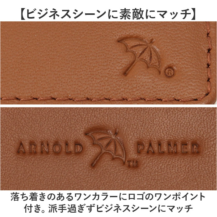 アーノルドパーマー 名刺入れ ArnoldPalmer 4AP3207 通販 名刺ケース カード入れ カードケース 名刺 入れ カード ケース メンズ レディース アーノルドパーマー | Arnold Palmer | 09