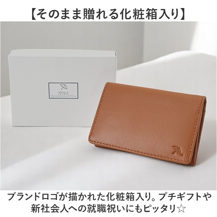アーノルドパーマー 名刺入れ ArnoldPalmer 4AP3207 通販 名刺ケース カード入れ カードケース 名刺 入れ カード ケース メンズ レディース アーノルドパーマー | Arnold Palmer | 11