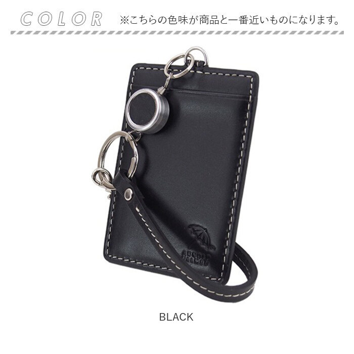 アーノルドパーマー パスケース ArnoldPalmer 4AP3283 通販 リール付きパスケース 定期入れ 定期券入れ 定期券ケース 定期ケース 入館証 アーノルドパーマー |  | 20