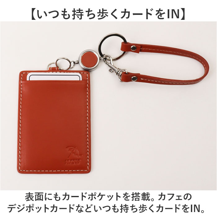 アーノルドパーマー パスケース ArnoldPalmer 4AP3283 通販 リール付きパスケース 定期入れ 定期券入れ 定期券ケース 定期ケース 入館証 アーノルドパーマー |  | 13