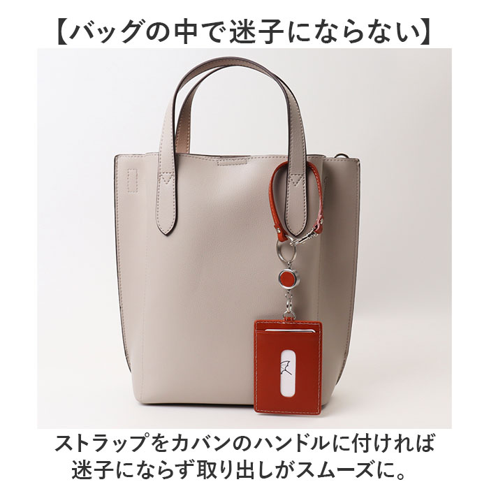 アーノルドパーマー パスケース ArnoldPalmer 4AP3283 通販 リール付きパスケース 定期入れ 定期券入れ 定期券ケース 定期ケース 入館証 アーノルドパーマー |  | 14