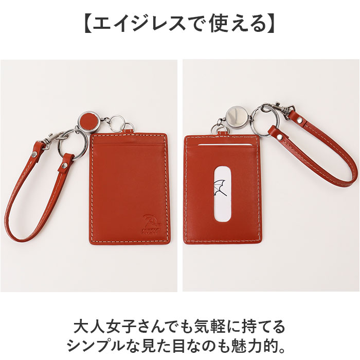 アーノルドパーマー パスケース ArnoldPalmer 4AP3283 通販 リール付きパスケース 定期入れ 定期券入れ 定期券ケース 定期ケース 入館証 アーノルドパーマー |  | 17