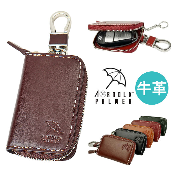 スマートキーケース 革 通販 Arnold Palmer アーノルドパーマー 牛革 レザー 本革 スマートキー キーケース メンズ レディース コンパクト シンプル | 