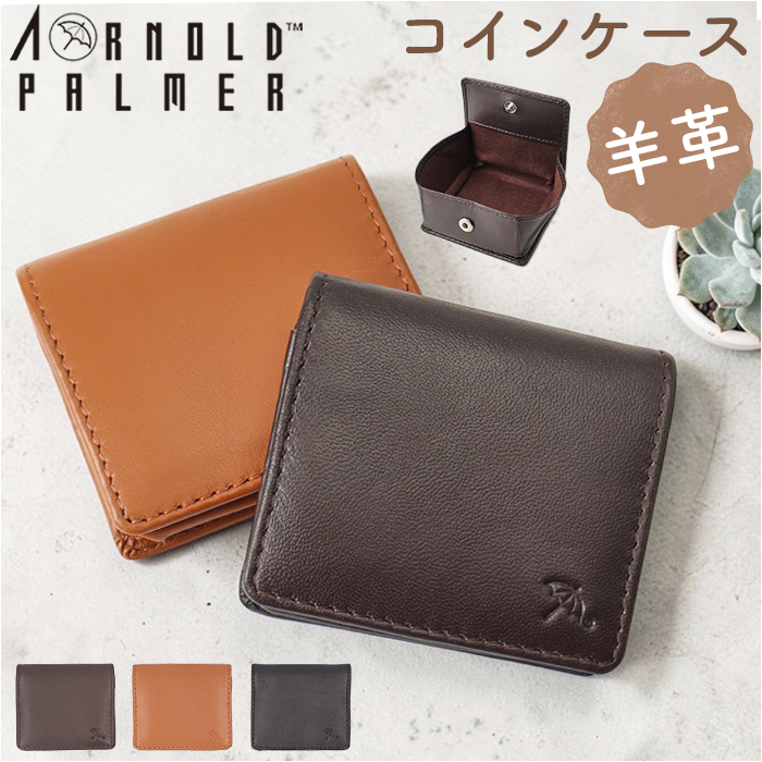 アーノルドパーマー Arnold Palmer 財布 4ap3313 通販 コインケース 小銭入れ BOX型小銭入れ ボックス型小銭入れ box型小銭入れ メンズ | 