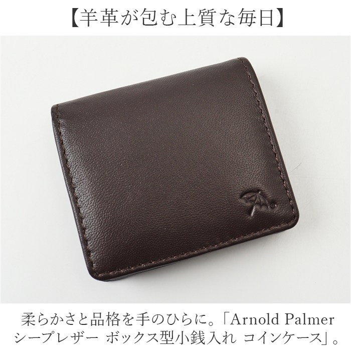 アーノルドパーマー Arnold Palmer 財布 4ap3313 通販 コインケース 小銭入れ BOX型小銭入れ ボックス型小銭入れ box型小銭入れ メンズ |  | 04