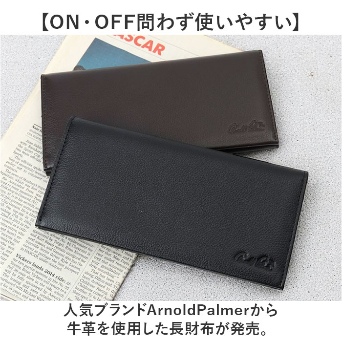 アーノルドパーマー 財布 ArnoldPalmer 4AP3610 通販 長財布 長サイフ ながさいふ なが財布 長さいふ お財布 おさいふ メンズ ロングウォレット 薄型 薄い |  | 02