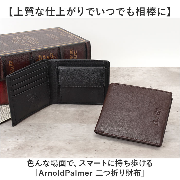 アーノルドパーマー 財布 ArnoldPalmer 4AP3611 通販 二つ折り財布 2つ折り財布 二つ折り 折財布 カード入れ さいふ サイフ お財布 メンズ アーノルドパーマー | Arnold Palmer | 03