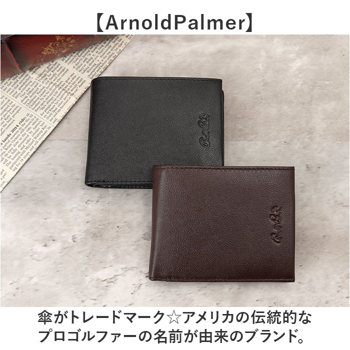 アーノルドパーマー 財布 ArnoldPalmer 4AP3611 通販 二つ折り財布 2つ折り財布 二つ折り 折財布 カード入れ さいふ サイフ お財布 メンズ アーノルドパーマー | Arnold Palmer | 10
