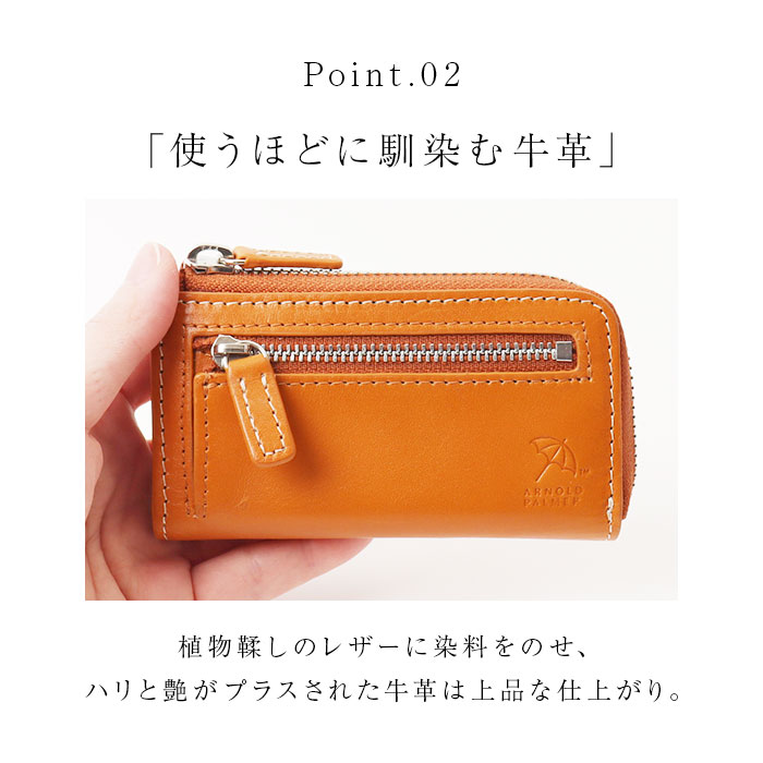 アーノルドパーマー キーケース ArnoldPalmer 4AP3637 通販 スマートキーケース スマートキー ケース キーホルダー 革 レザー 車 家の鍵 メンズ レディース |  | 15