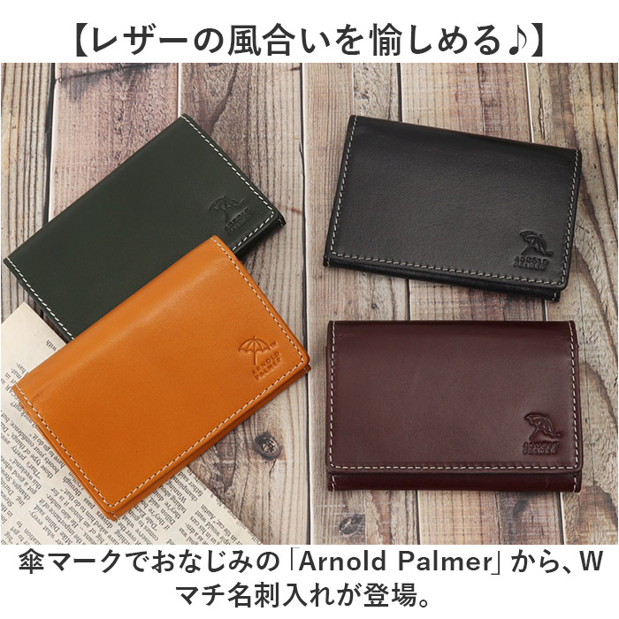 アーノルドパーマー 名刺入れ ArnoldPalmer 4AP3638 通販 名刺ケース カード入れ カードケース 名刺 入れ カード ケース メンズ レディース ブランド 男性 |  | 09
