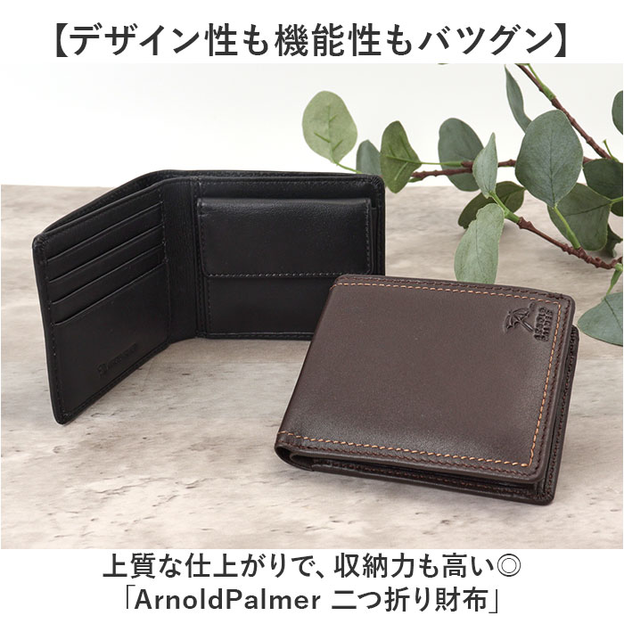 アーノルドパーマー 財布 ArnoldPalmer 4AP3651 通販 二つ折り財布 2つ折り財布 二つ折り 折財布 さいふ サイフ お財布 メンズ 男性 紳士 アーノルドパーマー | Arnold Palmer | 03