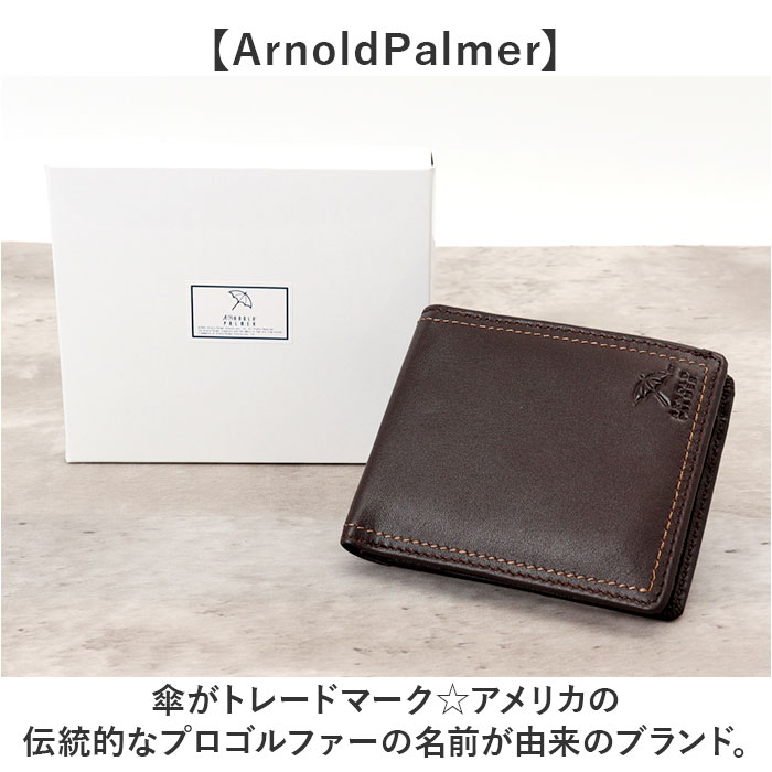 アーノルドパーマー 財布 ArnoldPalmer 4AP3651 通販 二つ折り財布 2つ折り財布 二つ折り 折財布 さいふ サイフ お財布 メンズ 男性 紳士 アーノルドパーマー | Arnold Palmer | 10