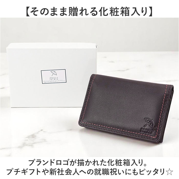 アーノルドパーマー 名刺入れ ArnoldPalmer 4AP3653 通販 名刺ケース カード入れ カードケース 名刺 入れ カード ケース メンズ レディース アーノルドパーマー | Arnold Palmer | 10