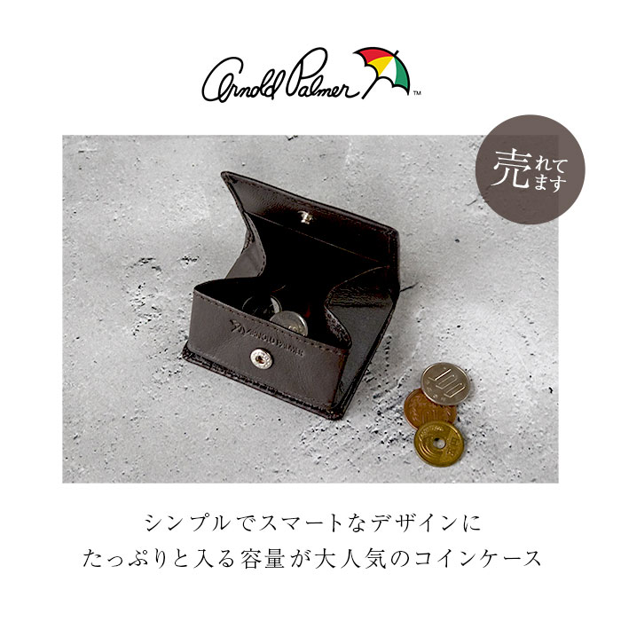 アーノルドパーマー 財布 ArnoldPalmer 4AP3654 通販 コインケース 小銭入れ ボックス型小銭入れ BOX型小銭入れ さいふ サイフ お財布 メンズ ブランド |  | 03