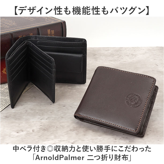 アーノルドパーマー 財布 ArnoldPalmer 4AP3676 通販 二つ折り財布 2つ折り財布 二つ折り 折財布 さいふ サイフ お財布 メンズ 男性 紳士 アーノルドパーマー |  | 03