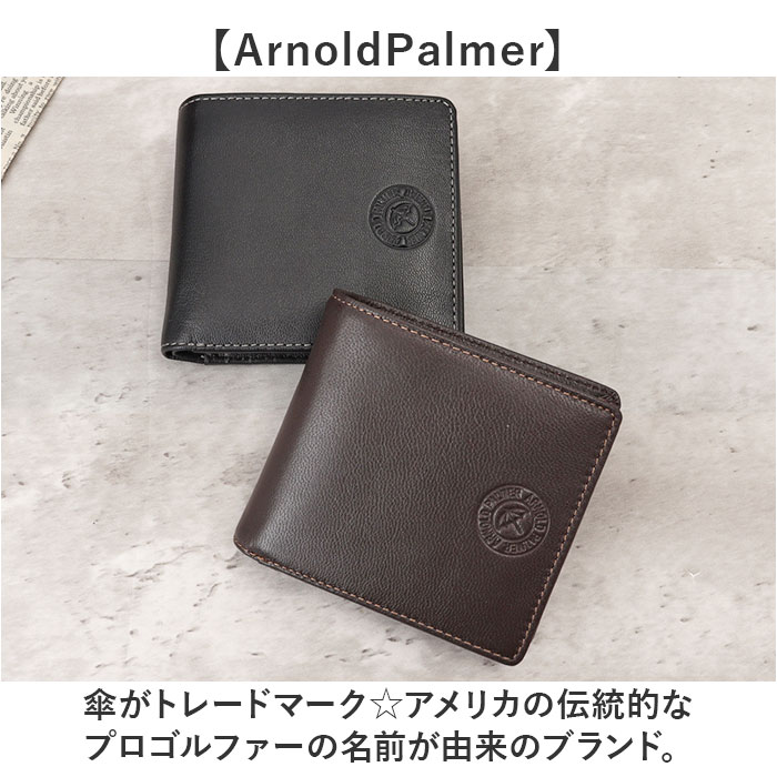 アーノルドパーマー 財布 ArnoldPalmer 4AP3676 通販 二つ折り財布 2つ折り財布 二つ折り 折財布 さいふ サイフ お財布 メンズ 男性 紳士 アーノルドパーマー |  | 11