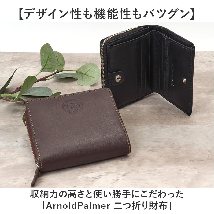 アーノルドパーマー 財布 ArnoldPalmer 4AP3678 通販 二つ折り財布 2つ折り財布 二つ折り 折財布 さいふ サイフ お財布 メンズ 男性 紳士 アーノルドパーマー |  | 03