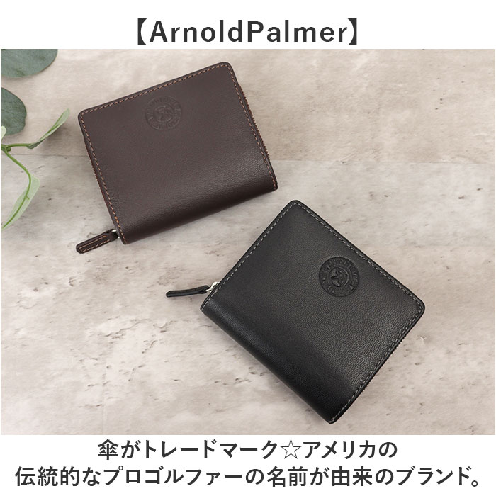 アーノルドパーマー 財布 ArnoldPalmer 4AP3678 通販 二つ折り財布 2つ折り財布 二つ折り 折財布 さいふ サイフ お財布 メンズ 男性 紳士 アーノルドパーマー |  | 11