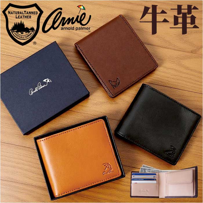 アーノルドパーマー 財布 Arnold Palmer 4AP3692 通販 二つ折り財布 二